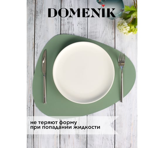 Мат на стол треугольный DOMENIK MINT 45x36 см DM9894