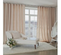 Штора портьерная Этель 230х270 см Валенсия Белое золото 100% п/э 2902373