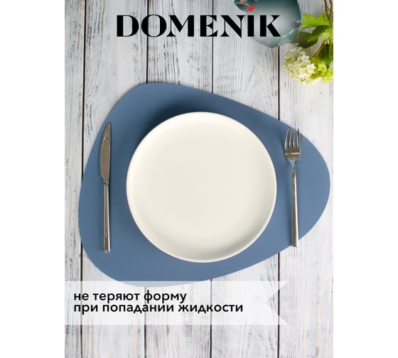 Мат на стол треугольный DOMENIK BLUE 45x36 см DM9895