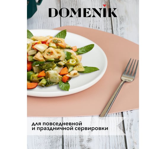 Мат на стол треугольный DOMENIK BEIGE 45x36 см DM9896
