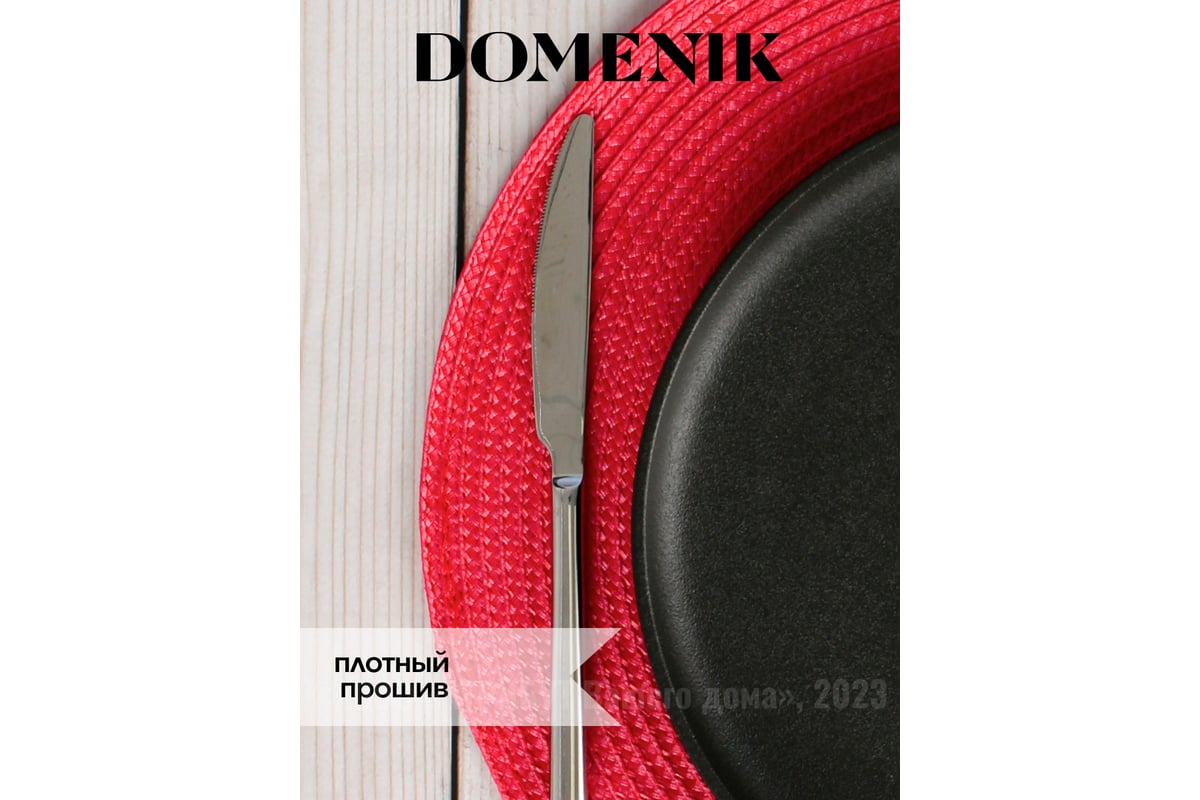 Мат на стол DOMENIK BLOOMING 38 см DM98000