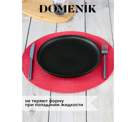 Мат на стол DOMENIK BLOOMING 38 см DM98000
