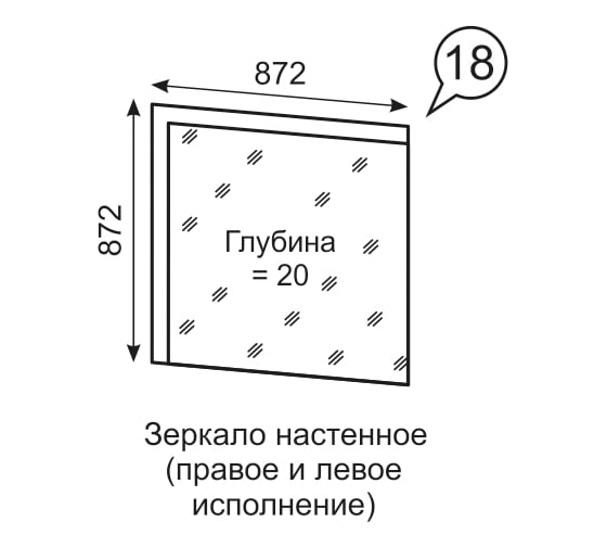 Зеркало настенное Арника Люмен 18 дуб сакраменто/белый снег 00-00012804