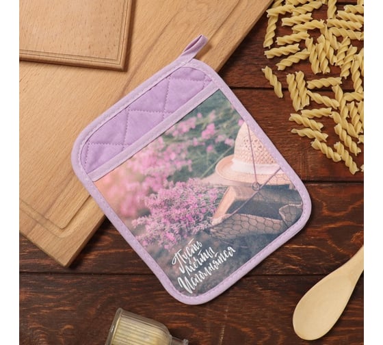 Прихватка-кармашек Этель "Мечты исполнятся" 21x17см, 100% х/л, ватин 250г/м2 10379849 1