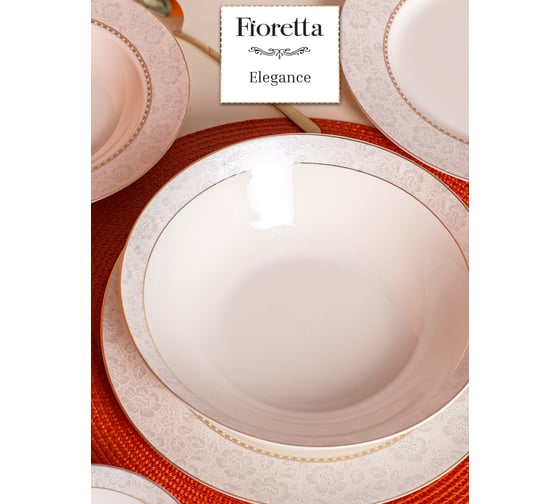 Салатник FIORETTA ELEGANCE 23 см TDB610