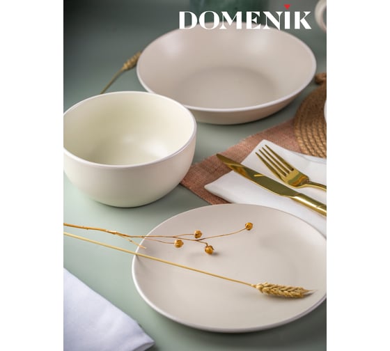 Салатник DOMENIK SCANDY MILK 14.5 см DMD134
