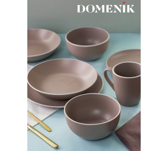 Салатник DOMENIK SCANDY CAPPUCCINO 14.5 см DMD124