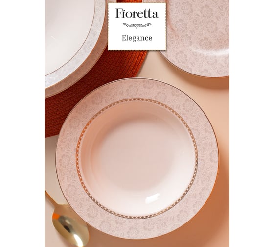 Тарелка суповая FIORETTA ELEGANCE 21.5 см TDP612