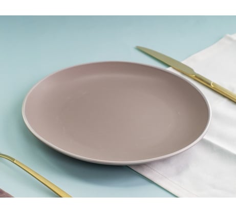 Тарелка обеденная DOMENIK SCANDY CAPPUCCINO 24см DMD121