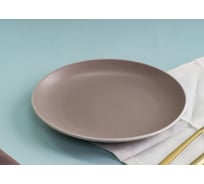 Тарелка десертная DOMENIK SCANDY CAPPUCCINO 19.3 см DMD122