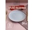 Тарелка обеденная FIORETTA SCANDY BLUE 24 см TDP544 1