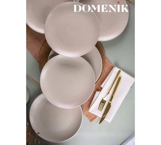 Тарелка обеденная DOMENIK SCANDY MILK 24 см DMD131