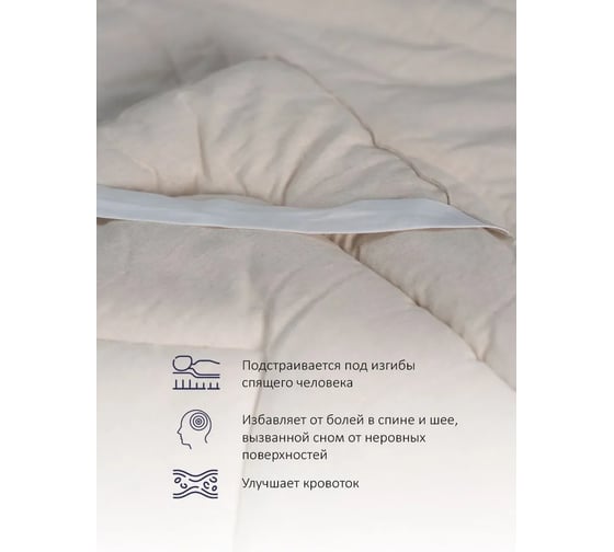 Наматрасник - топпер EDELSON LINUM COTTON 180x200 см ELC-T180