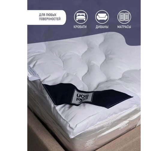 Наматрасник - топпер EDELSON MERINO WOOL 90x200 см EMW-T090