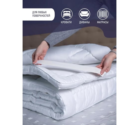 Наматрасник - топпер EDELSON PURE 200x200 см EP-T200