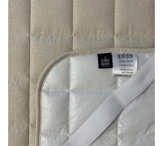 Наматрасник EDELSON LINUM AQUA 200x200 см, с резинкой по углам ELA-200AQUA