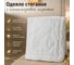 Всесезонное стеганое одеяло EDELSON FINE WOOL 172x205 см EKW-18-2 7