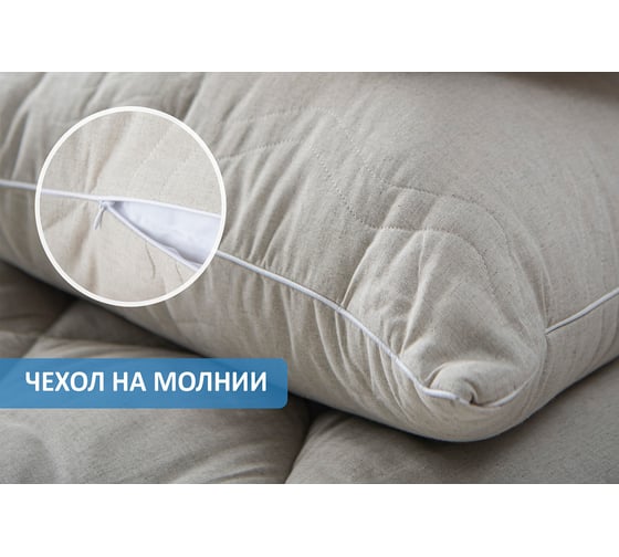 Подушка EDELSON LINUM 50x70 см EL-57-10