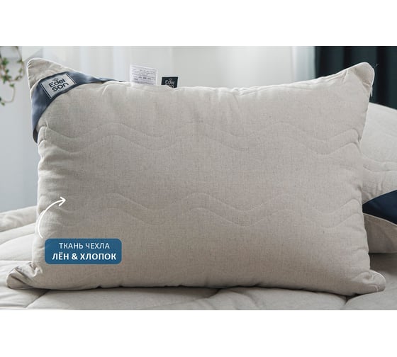 Подушка EDELSON LINUM 50x70 см EL-57-10