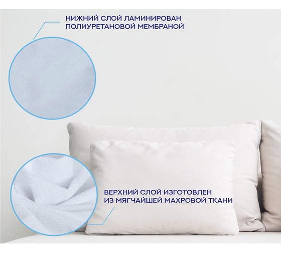 Непромокаемый чехол для подушки EDELSON VIOLETT AQUA 50x70 см NVA-57