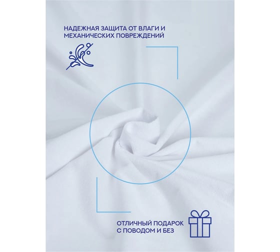 Непромокаемый чехол для подушки EDELSON VIOLETT AQUA 70x70 см NVA-77