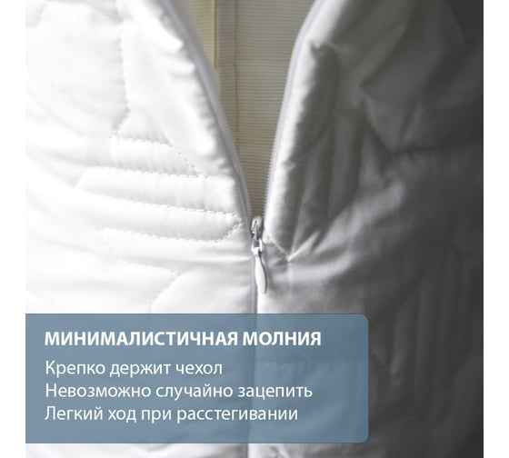 Непромокаемый стеганый чехол для подушки EDELSON CASE NATURA 50x70 см см ECN-57