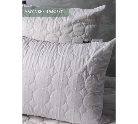 Стеганый чехол для подушки EDELSON COMFORT 50x70 см EMC-57