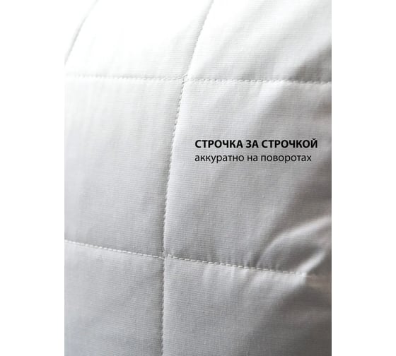 Стеганый чехол для подушки EDELSON COPPER 50x70 см ECC-57