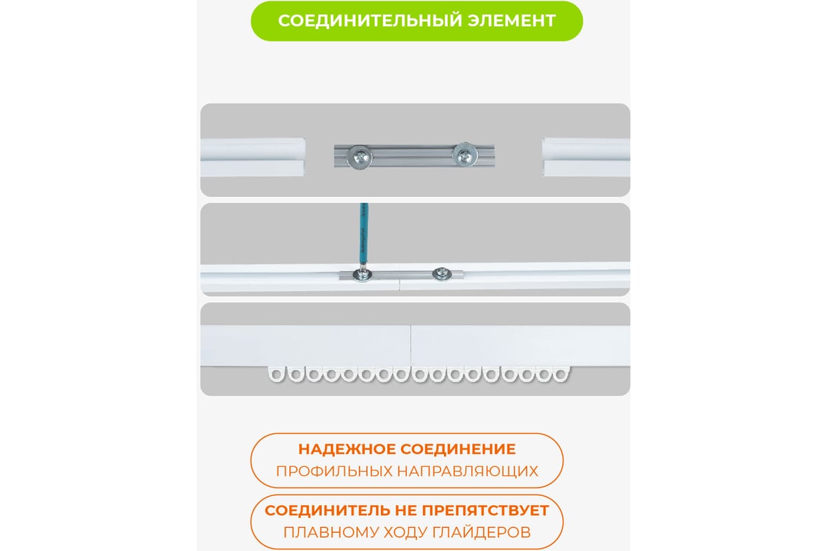 Настенный карниз для штор Arttex потолочный двухрядный металл 240 см ...