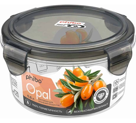 Контейнер для продуктов герметичный Phibo "opal" круглый 0,6л (черный) 433147013