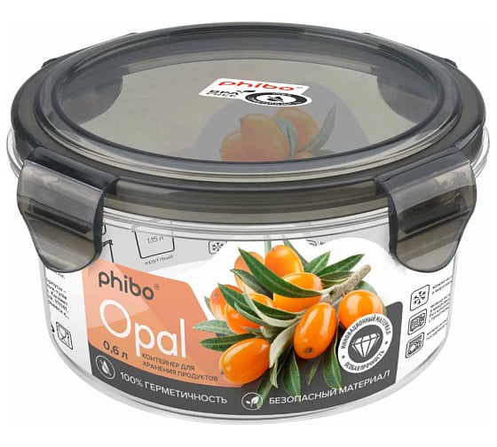 Контейнер для продуктов герметичный Phibo "opal" круглый 0,6л (черный) 433147013