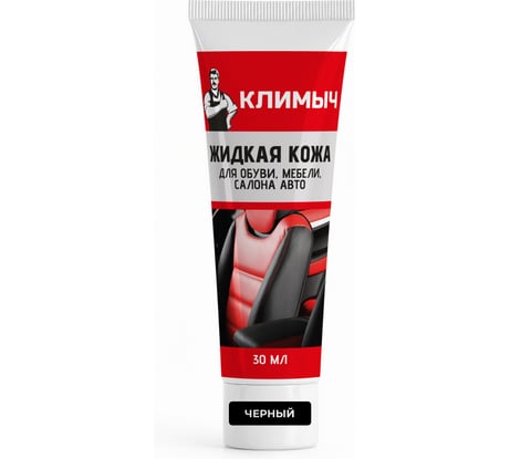 Жидкая кожа для обуви, мебели, салона авто Климыч черная 30 мл CLM0069