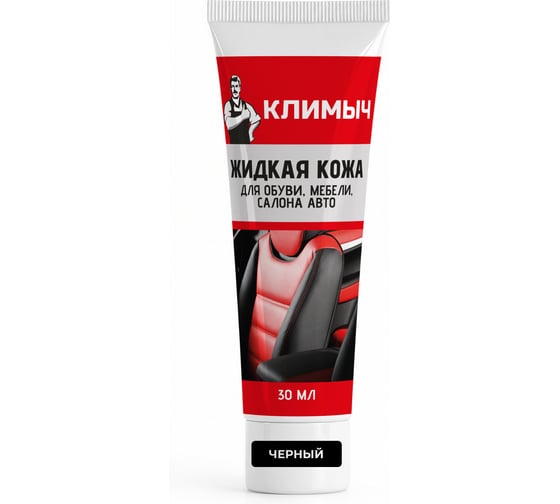 Жидкая кожа для обуви, мебели, салона авто Климыч черная 30 мл CLM0069