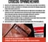 Жидкая кожа для обуви, мебели, салона авто Климыч черная 30 мл CLM0069 7
