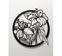 Панно настенное ООО СКП "Дивный сад", сталь, порошковое покрытие, 2 шт. П-096