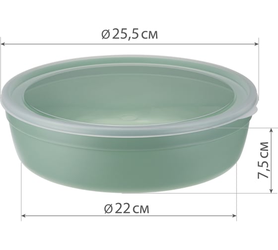 Миска IDEA 2,8 л, с крышкой, фисташковый, М 1303 Фисташковый