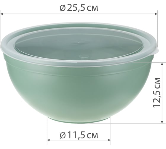 Миска IDEA 4 л, с крышкой, фисташковый, М 1304 Фисташковый
