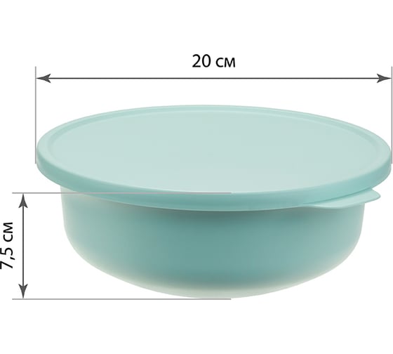 Миска IDEA ТЭСТИ 1,2 л, с крышкой, морская волна, М 1362 Морская волна