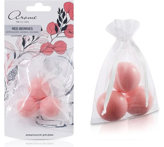 Ароматизатор для дома АЕР Саше с шариками Red berries 105255
