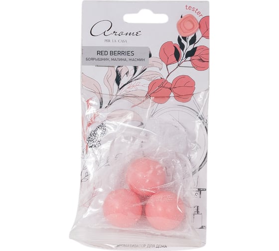 Ароматизатор для дома АЕР Саше с шариками Red berries 105255