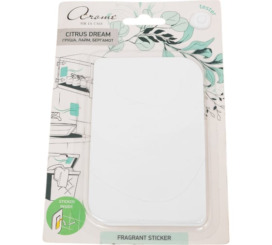 Ароматизатор для дома АЕР Fragrant Sticker Citrus dream 105248