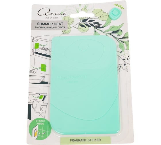 Ароматизатор для дома АЕР Fragrant Sticker Summer heat 105250