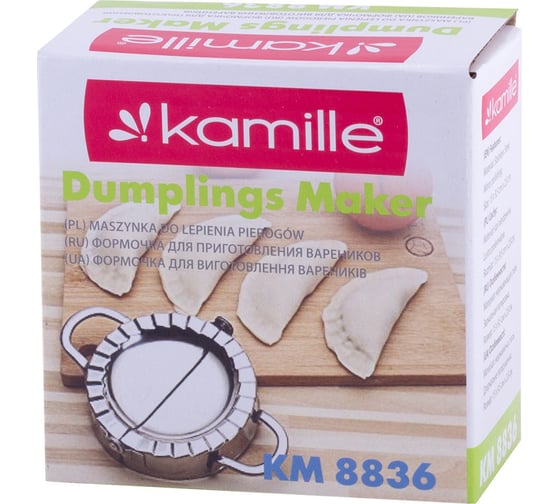 Форма для лепки вареников из нержавеющей стали Kamille 15x10x3.1 см 8836