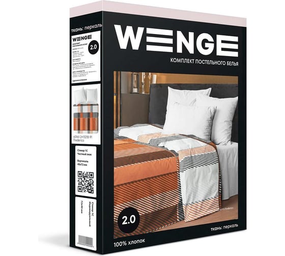 Комплект постельного белья WENGE семейный перкаль 70x70 60161-2/15218-91 Frederico A10076