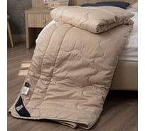 Одеяло стеганое всесезонное EDELSON MERINO WOOL, 140x205 EMW-15-52