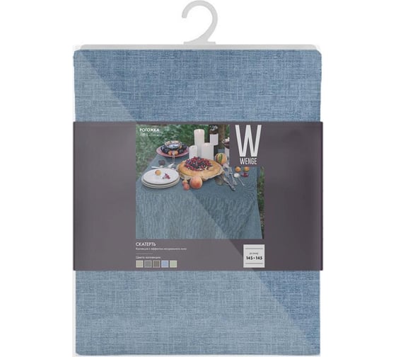 Скатерть WENGE рогожка, 145x145 см, 60008-11 Juliet denim 903 775083 1