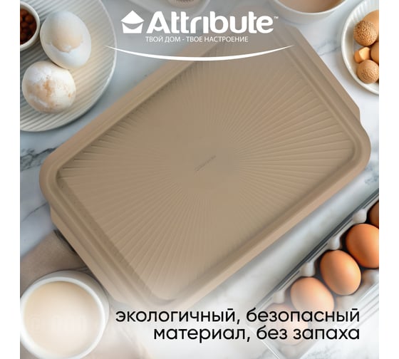 Форма для выпечки Attribute NOVEL противень 430x290x15 мм ABN502