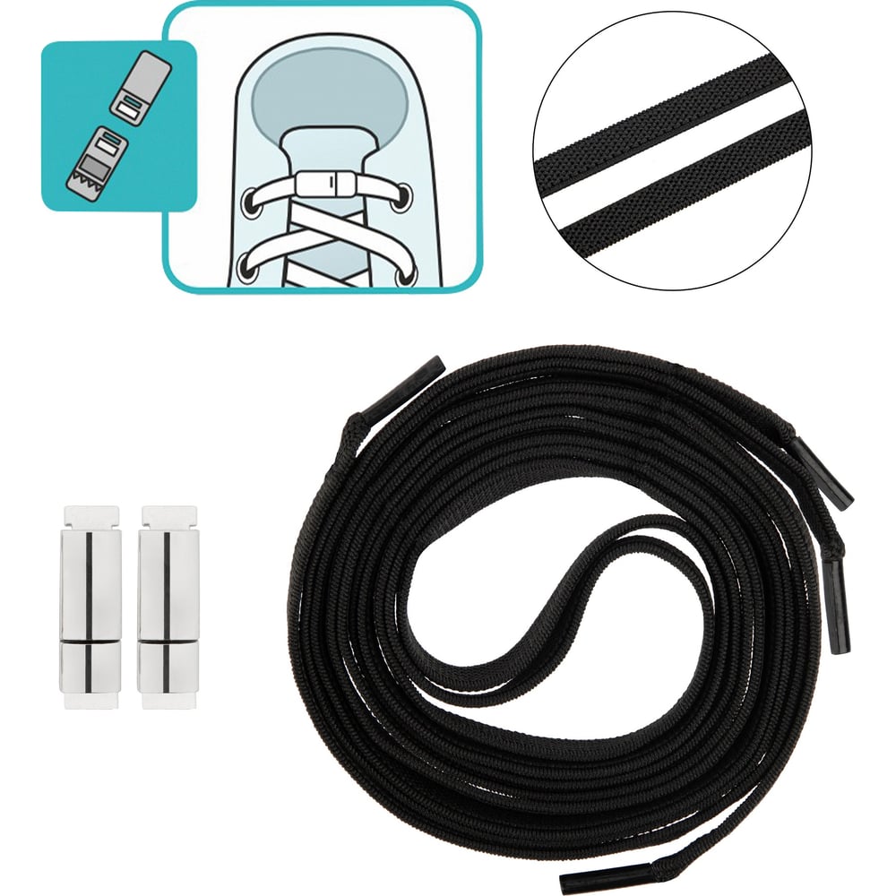 Шнурки Рыжий кот плоские, эластичные, с магнитным фиксатором, черный ...