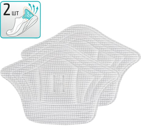 Пяткоудерживатель самоклеящийся Рыжий кот в наборе 2 шт. цвет белый 107994