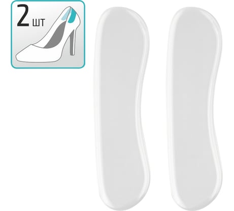 Пяткоудерживатель самоклеящийся Рыжий кот 2 шт. 107995